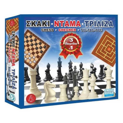3 σε 1 κλασικά παιχνίδια για ηλικίες 5+